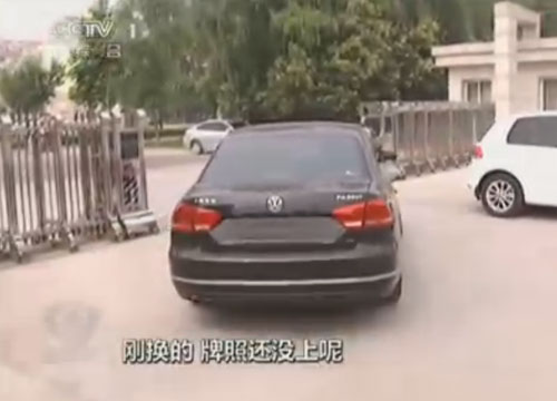 周口煙草公司領(lǐng)導600萬換豪車 價格排量均超標