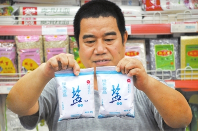 在漯河一家超市，市民選購的“高價鹽” 記者仵樹大攝