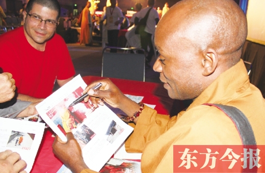 北美少林文化節(jié)開幕現場