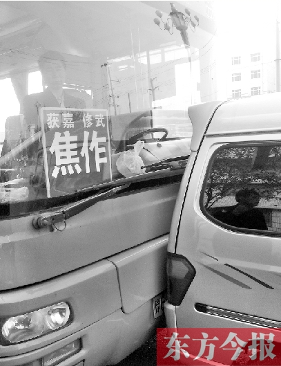 為搶客源，黑車(chē)逼停城際公交后，倒車(chē)猛撞公交車(chē)