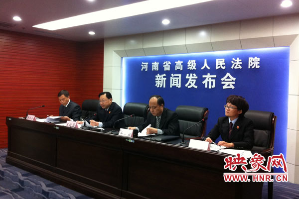 10月24日，河南省高級(jí)人民法院、河南省司法廳聯(lián)合召開(kāi)新聞發(fā)布會(huì)。