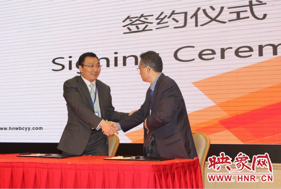 在下午的大會(huì)上，畢馬威企業(yè)咨詢(xún)（中國(guó)）有限公司與河南外包產(chǎn)業(yè)園簽約落戶(hù)鄭州