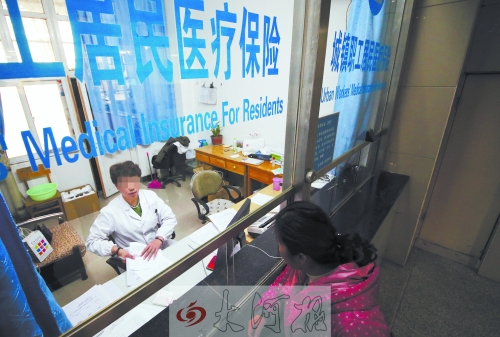 市民正在用醫(yī)?？ㄞk理住院手續(xù) (資料圖)