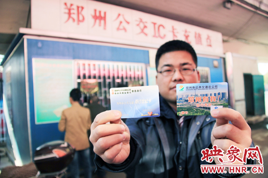 一名市民展示新卡(圖右)和舊卡(圖左)。