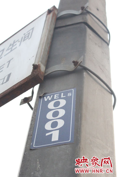 鄭州目前的路燈編號方式為路名拼音首字母、方向英文首字母加數(shù)字編號。