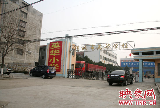 1月8日，周口項(xiàng)城市英華學(xué)校門口