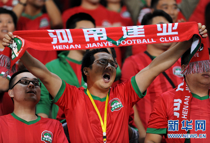 圖為2013年10月6日，河南建業(yè)隊球迷在場邊為主隊加油。