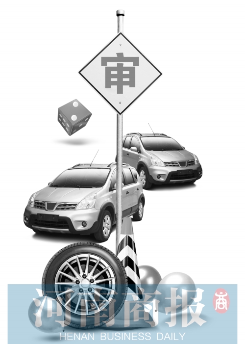 您的愛(ài)車(chē)多久沒(méi)年審了? 您的愛(ài)車(chē)多久沒(méi)年審了?