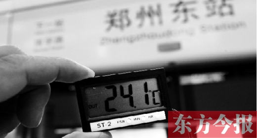 7月11日，鄭州東站地鐵站，站臺溫度24℃左右
