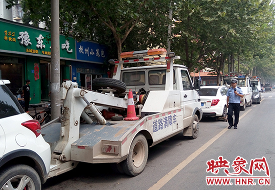 被拖走的車輛