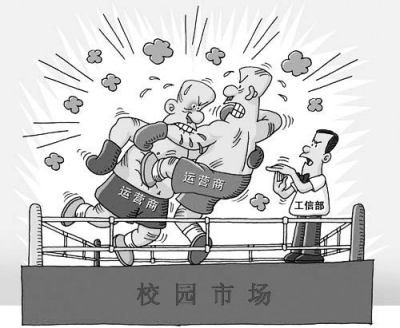 林州一學(xué)校新生家長(zhǎng)被要求購(gòu)買(mǎi)指定手機(jī)卡 不準(zhǔn)停機(jī)