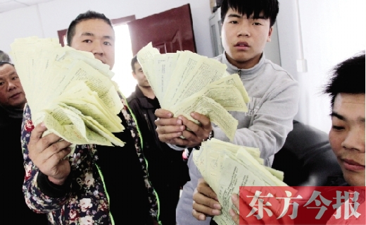 昨日，東捷物流老板一夜之間“失聯(lián)”，上百家供貨商拿著發(fā)貨單卻拿不到貨款