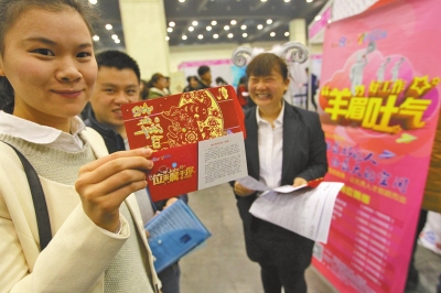 一家招聘企業(yè)為應(yīng)聘者送上紅包，紅包里是致應(yīng)聘者的一封信。