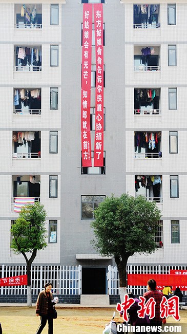 圖為女生們也在不甘示弱，也在宿舍前掛起了橫幅。