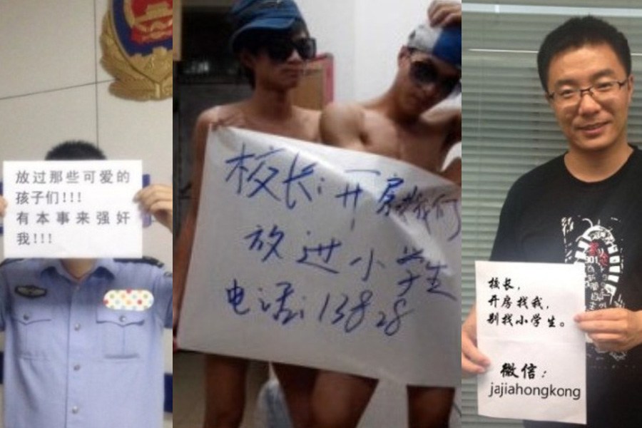 "校長，開房找我"走紅網(wǎng)絡(luò)