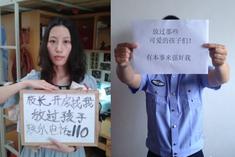 "校長，開房找我"走紅網(wǎng)絡(luò)