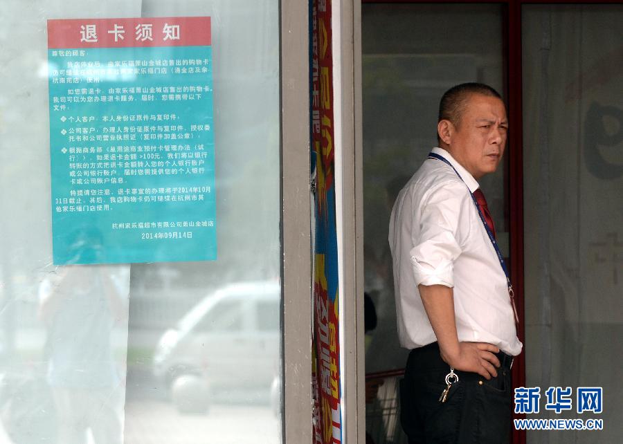 電商，打開中國人生活的另一扇門