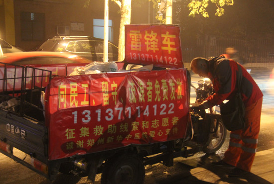 鄭州繁華的夜晚很美，但孫德坤卻無暇享受