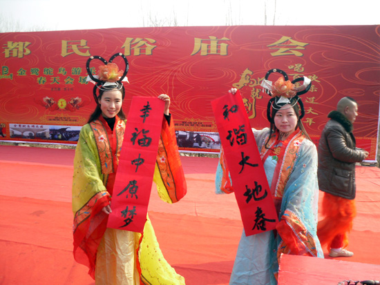 春滿(mǎn)商都逛廟會(huì) 龍馬精神過(guò)大年