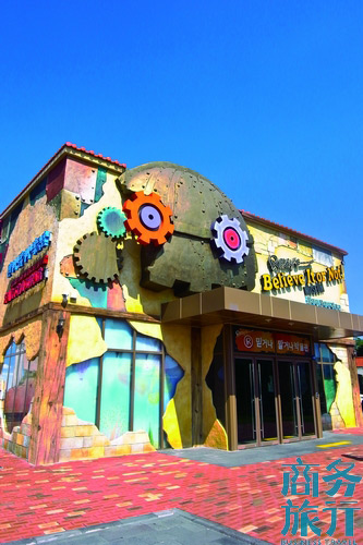 “信不信由你”博物館。