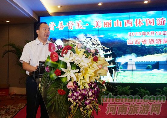 晉善晉美·美麗山西休閑游推介會在鄭州舉行 晉善晉美·美麗山西休閑游推介會在鄭州舉行