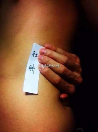 摸不到就摸不到吧！沒(méi)必要這樣騙自己！