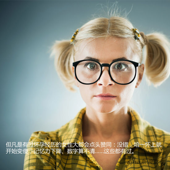 一孕傻三年，真有這事兒