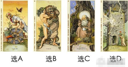 答案就在下面，選擇好之后再看哦！