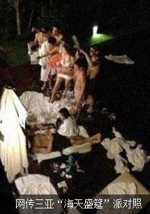 陪吃、陪睡、陪吸毒 口味越重價錢越高