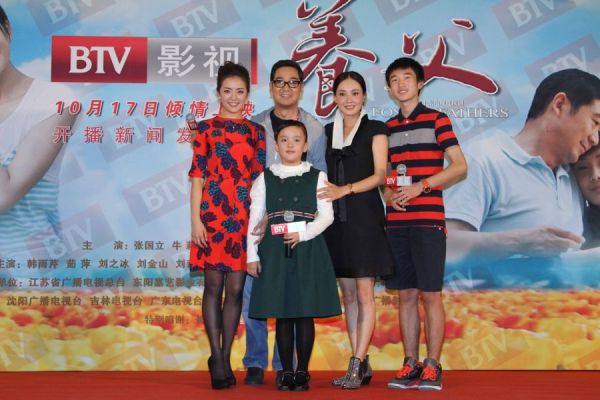 張國立、牛莉和孩子們