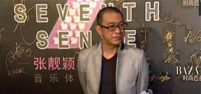 寧財(cái)神吸毒被抓后首次公開亮相