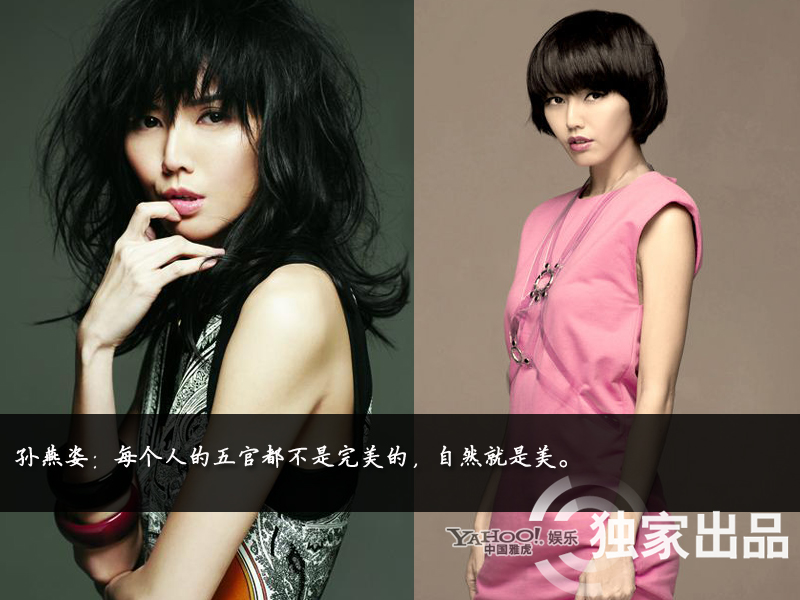 娛樂圈整容成風(fēng)：揭露未動(dòng)刀的天然美女