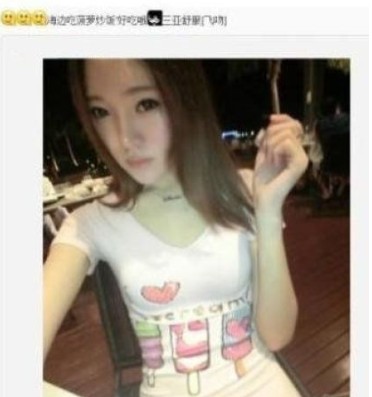 孫靜雅曾自曝前往三亞。