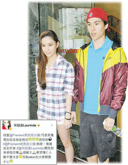 何超蓮多謝朋友與網(wǎng)友慰問在波士頓讀書的弟弟何猷啟，并在網(wǎng)上替弟弟報平安