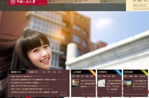 6月23日下午，中國人民大學(xué)網(wǎng)站主頁發(fā)出康康的畢業(yè)照，網(wǎng)站的訪問量短時間內(nèi)急速上升，一度癱瘓。