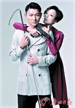 《盲探》中，劉德華、鄭秀文再度合作。