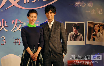 劉詩詩、周渝民