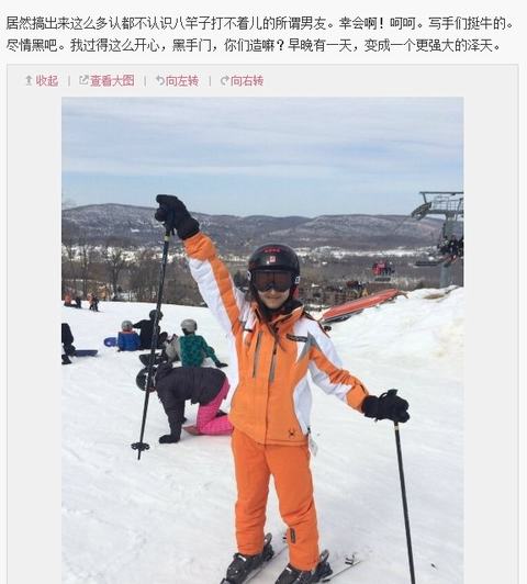 奶茶妹妹斥五個(gè)男友傳聞：牛，盡情黑吧