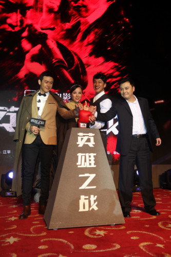 《英雄之戰(zhàn)》定檔3月21號(hào)