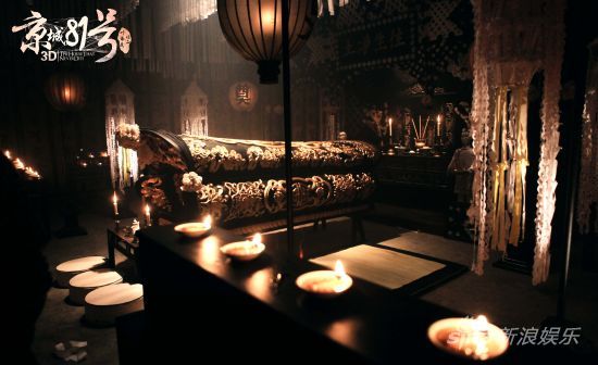 霍家為死去二少爺舉辦隆重的冥婚儀式之后，便送入靈堂。在如此幽閉的空間，活人陸蝶玉將與死者度過一晚駭人