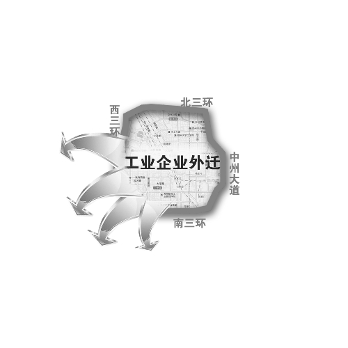 鄭州三環(huán)內工業(yè)企業(yè)力爭用3至5年時間