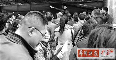 昨日下午，擁擠的排號人群。