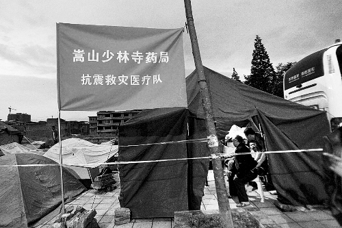 “少林救援隊”的臨時駐地