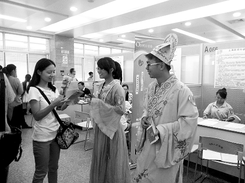 招聘會(huì)上，企業(yè)玩起行為藝術(shù)。