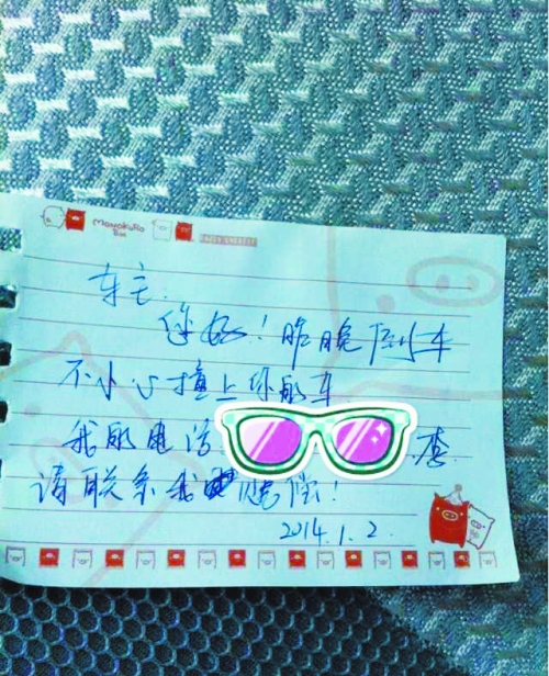 被撞車主心懷感動,發(fā)微博、短信贊賞,并主動放棄索賠