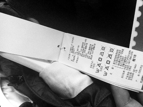 世界知名品牌服裝被曝含毒 鄭州市場未見標示有害物質