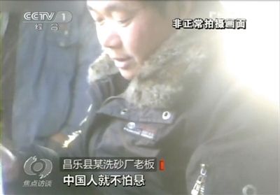 記者詢(xún)問(wèn)砂石場(chǎng)老板，用這種沙蓋樓懸不懸，老板回答說(shuō)，中國(guó)人不怕懸。央視截圖