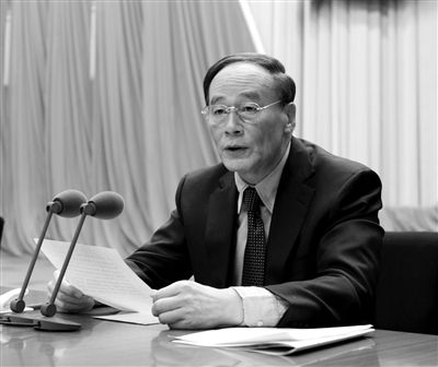 　　1月22日，第十八屆中紀(jì)委第二次全體會(huì)議在北京舉行。中共中央政治局常委、中紀(jì)委書(shū)記王岐山主持會(huì)議。新華社發(fā)