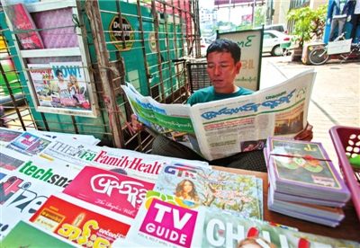 1日，緬甸仰光，民眾購買和閱讀民營日報。圖/CFP