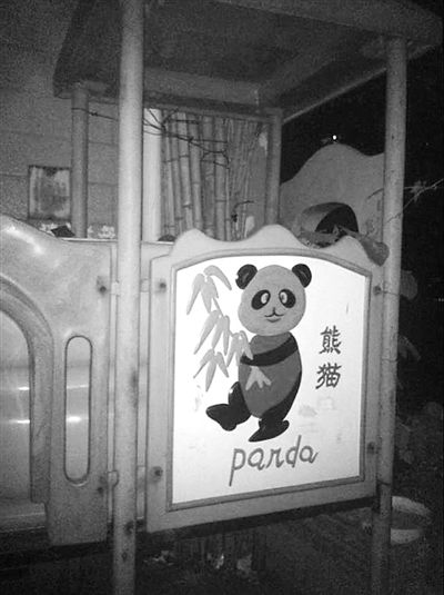 被摔女童每次下樓,總會(huì)經(jīng)過(guò)窗戶下一座老舊的滑梯。 新京報(bào)記者 楊鋒 攝